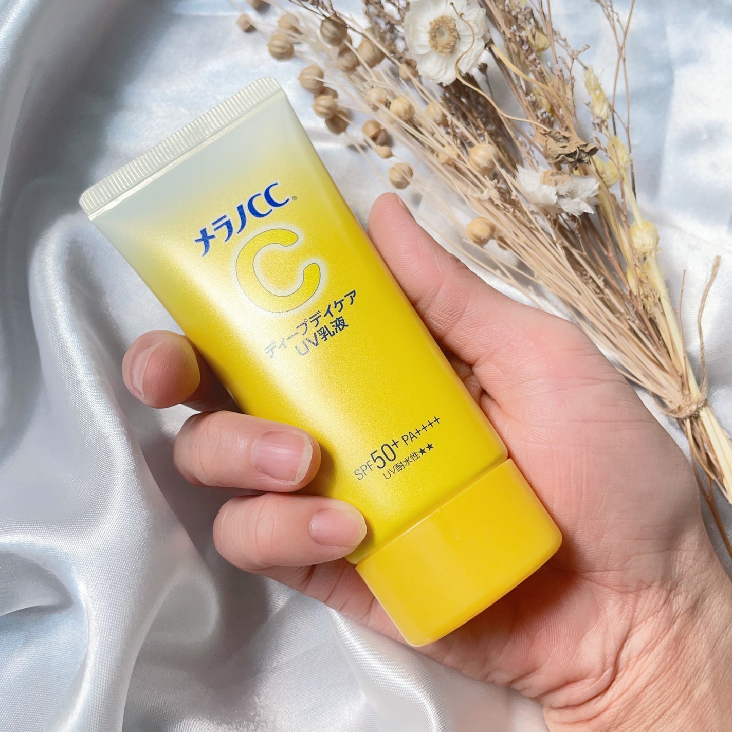 メラノCC ディープデイケアUV乳液/メラノCC/日焼け止めミルクを使ったクチコミ(6枚目)