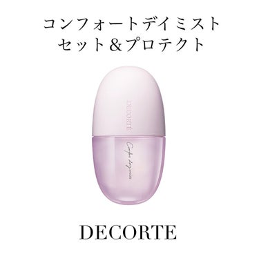 コンフォート デイミスト　セット＆プロテクト/DECORTÉ/ミスト状化粧水を使ったクチコミ（1枚目）