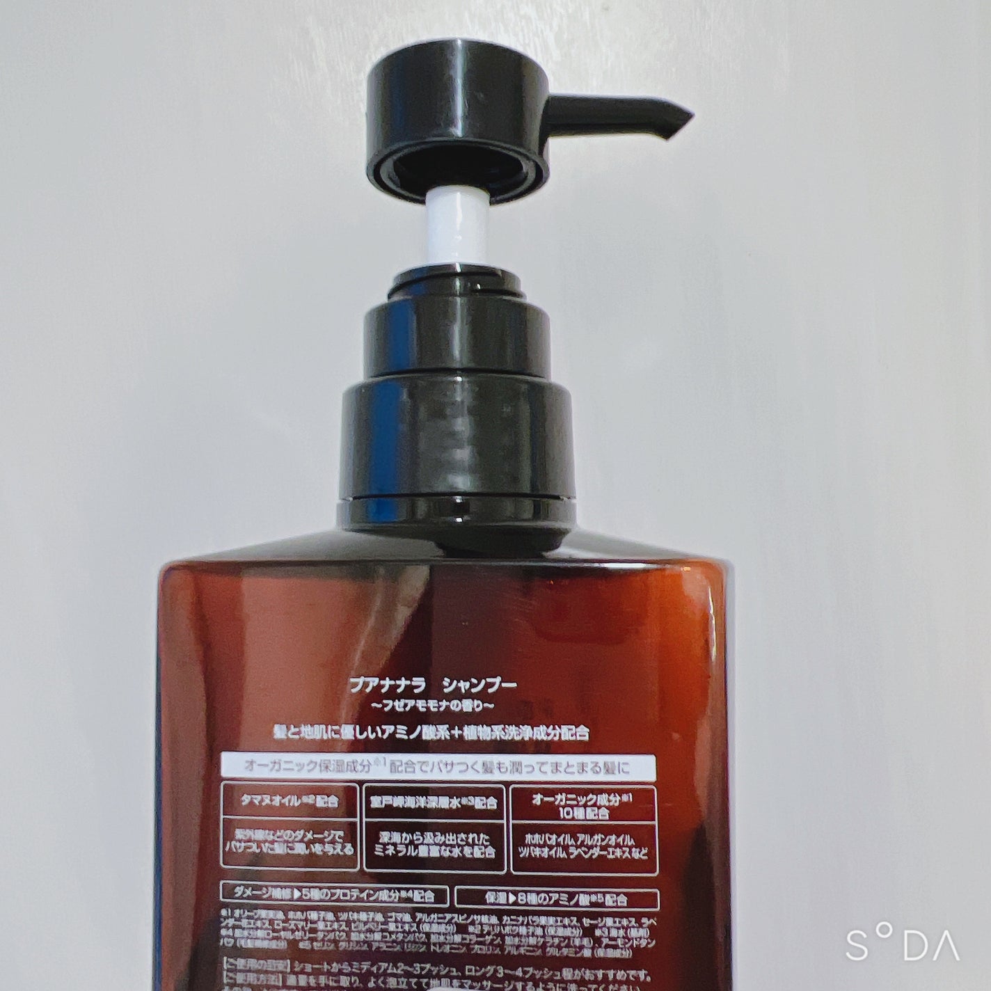 シャンプー/トリートメント/プア ナナラ/市販シャンプーを使ったクチコミ(2枚目)