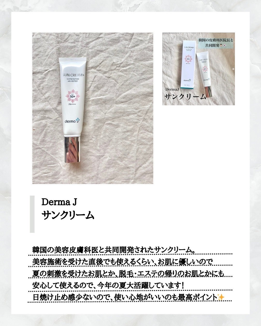 ピンクティーツリートナー/APLIN/化粧水を使ったクチコミ(6枚目)