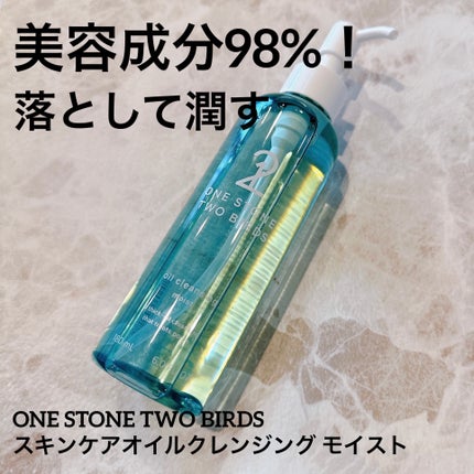 洗顔だけじゃない+パックもできる洗顔料 ホワイトプレミアム/ONE STONE TWO BIRDS/洗顔フォームを使ったクチコミ(1枚目)