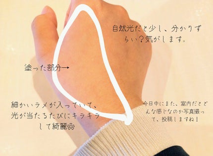 化粧下地 N/舞妓はん/化粧下地を使ったクチコミ(3枚目)