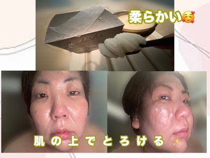 クレンジングバーム/Lala Vie/クレンジングバームを使ったクチコミ(2枚目)