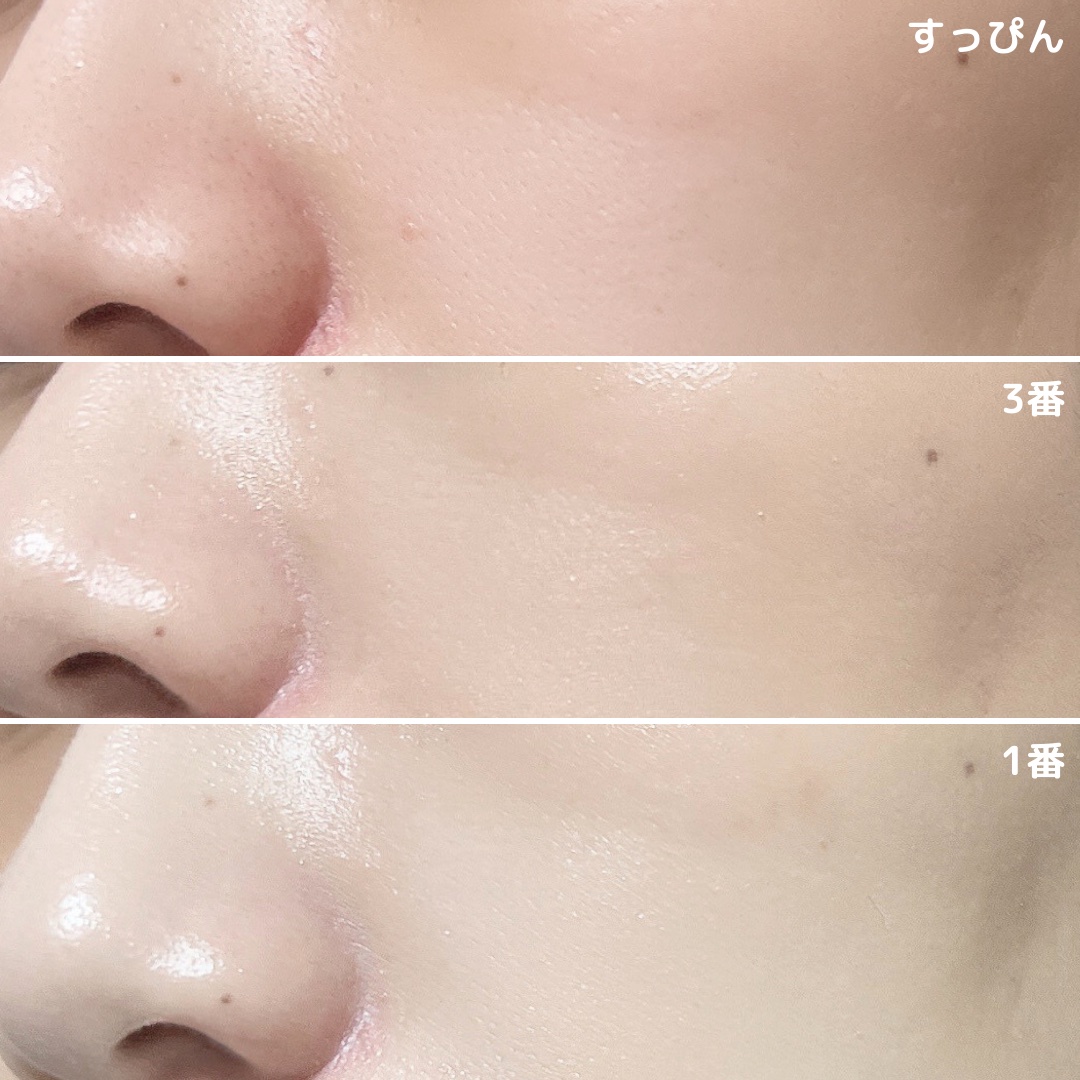1番 ガラス玉トーンアップクリーム/numbuzin/日焼け止めクリームを使ったクチコミ（3枚目）