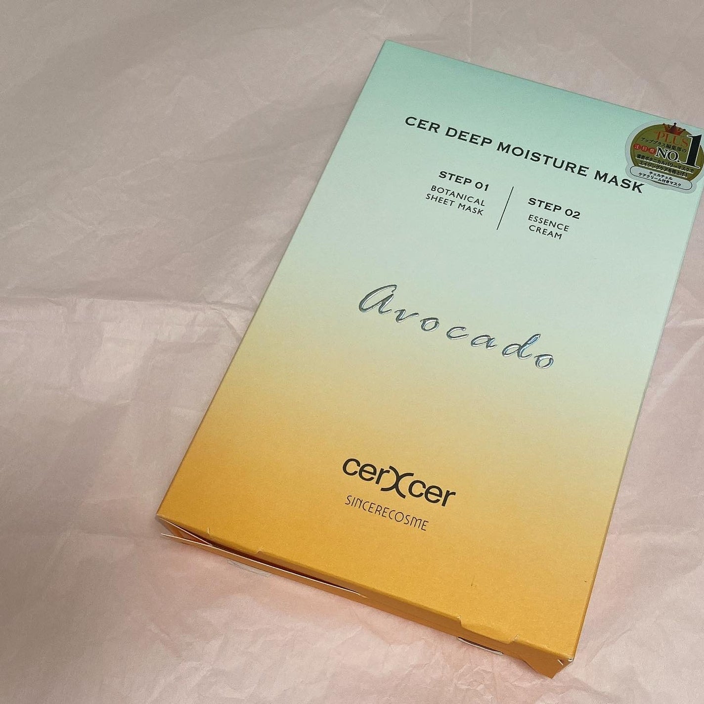 ディープモイスチャー マスク (ケアクリーム付き)/cerXcer/シートマスク・パックを使ったクチコミ(2枚目)