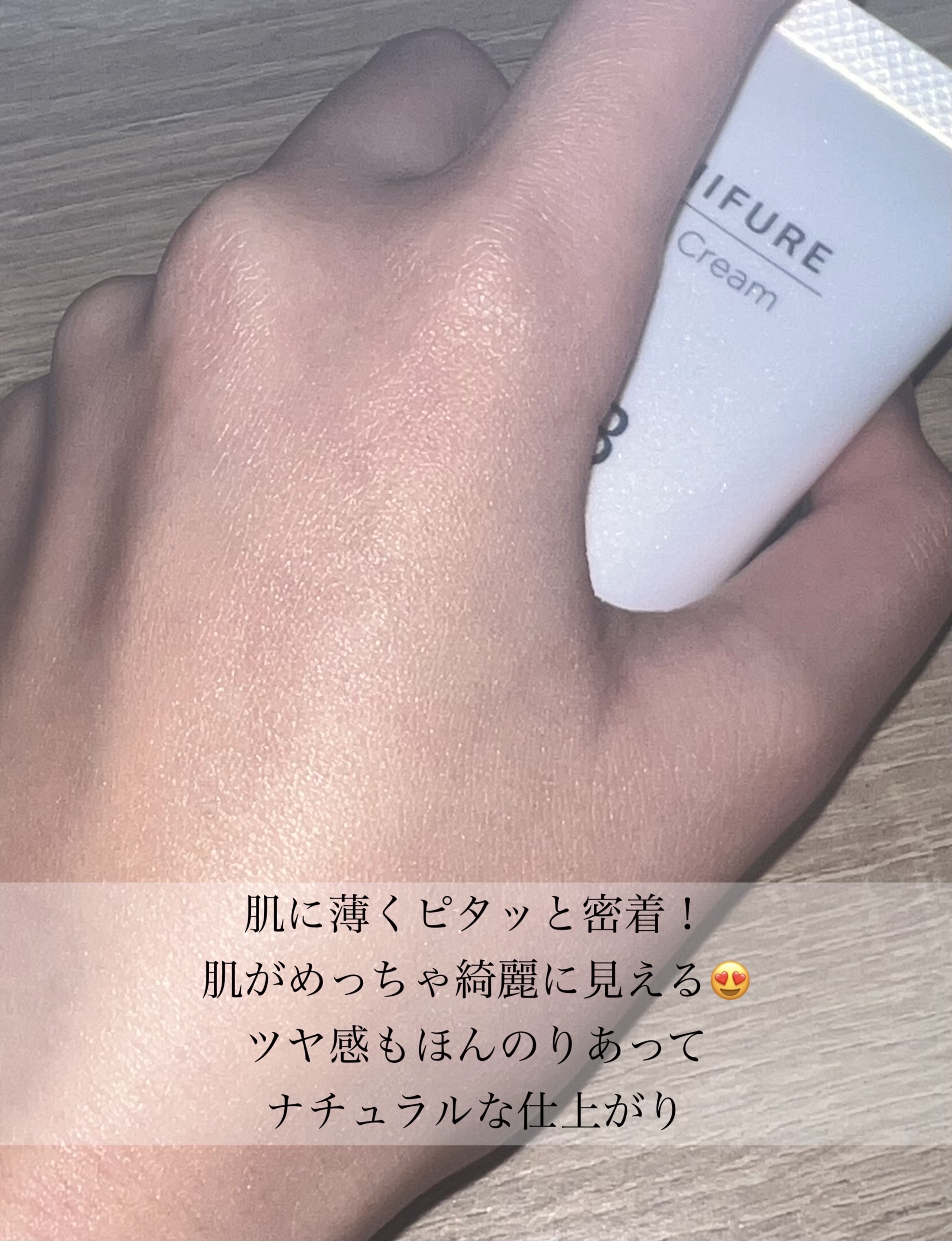 アイカラー　クリームタイプ/無印良品/ジェル・クリームアイシャドウを使ったクチコミ（3枚目）