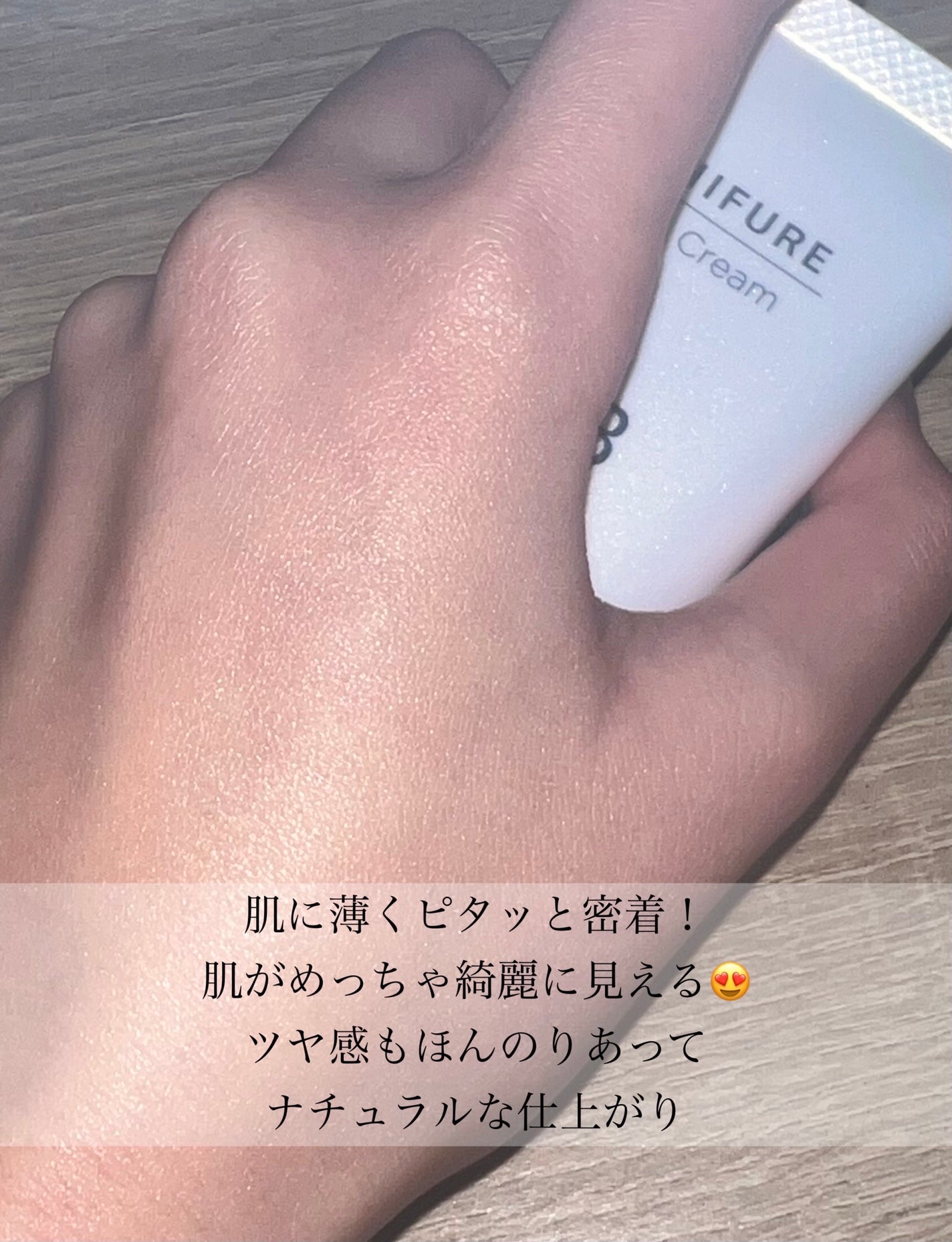 BB クリーム/ちふれ/BBクリームを使ったクチコミ(3枚目)