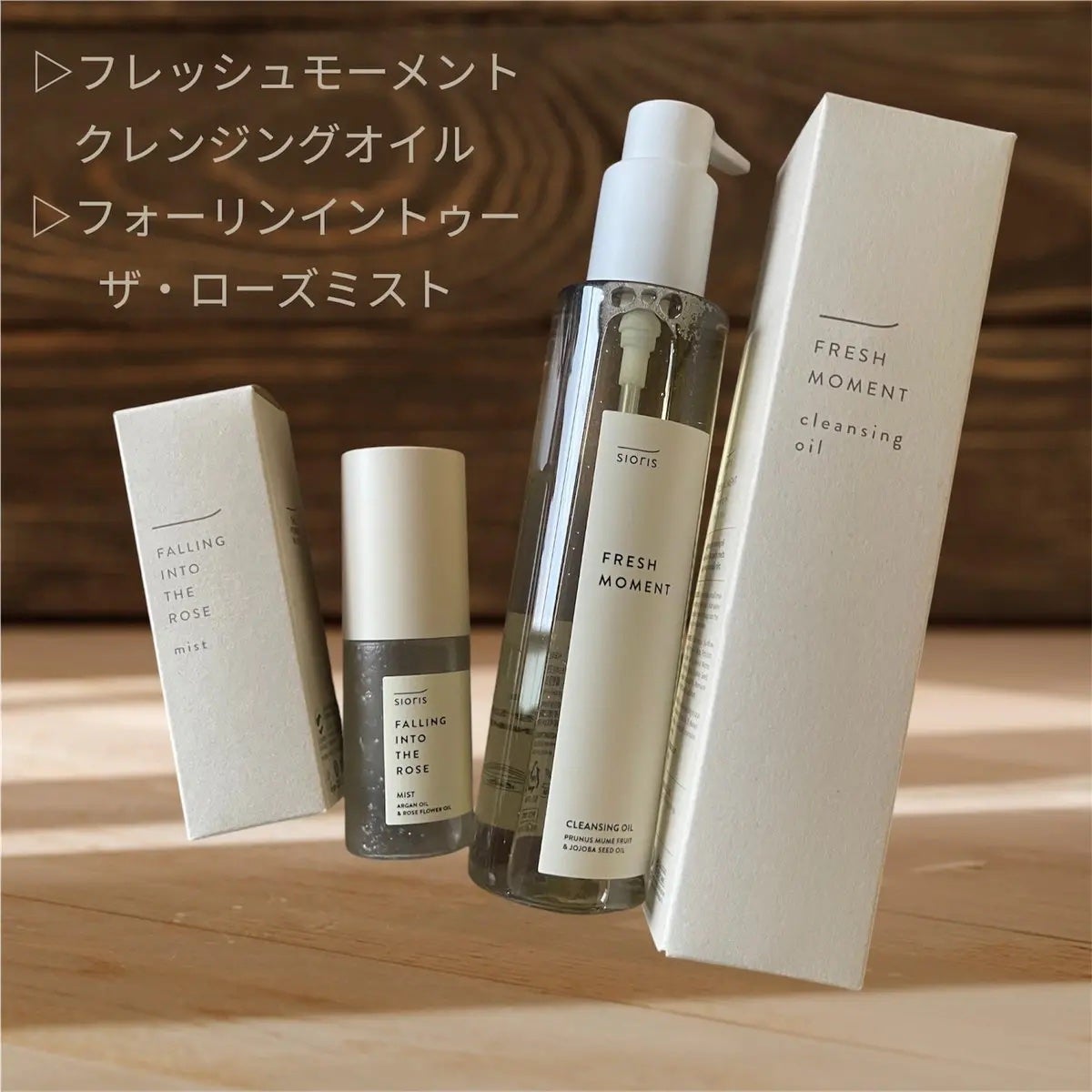 フォーリン イントゥー ザ ローズ ミスト/SIORIS/化粧水を使ったクチコミ(1枚目)