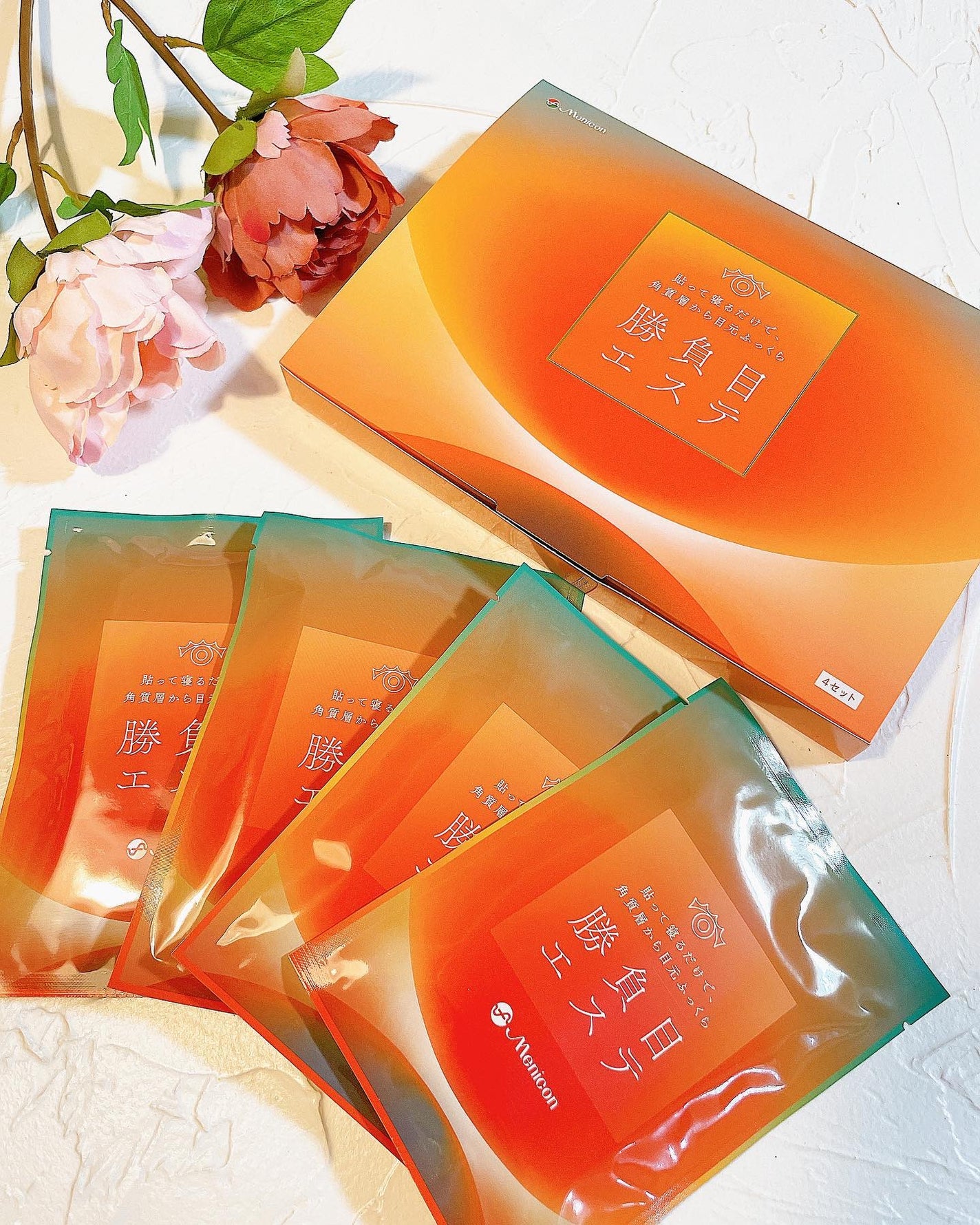 マイクロニードルヒアルロン酸パック 勝負目エステ/メニコン/シートマスク・パックを使ったクチコミ(2枚目)