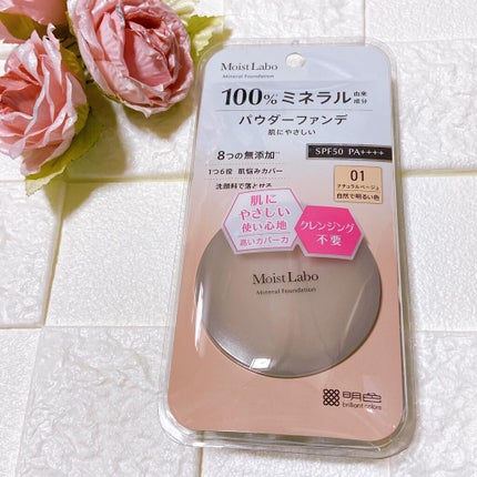モイストラボ BBミネラルファンデーション/Moist Labo/ルースパウダーを使ったクチコミ(2枚目)