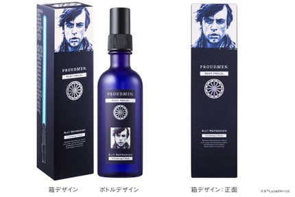 ルーク・スカイウォーカーデザイン(200mL)