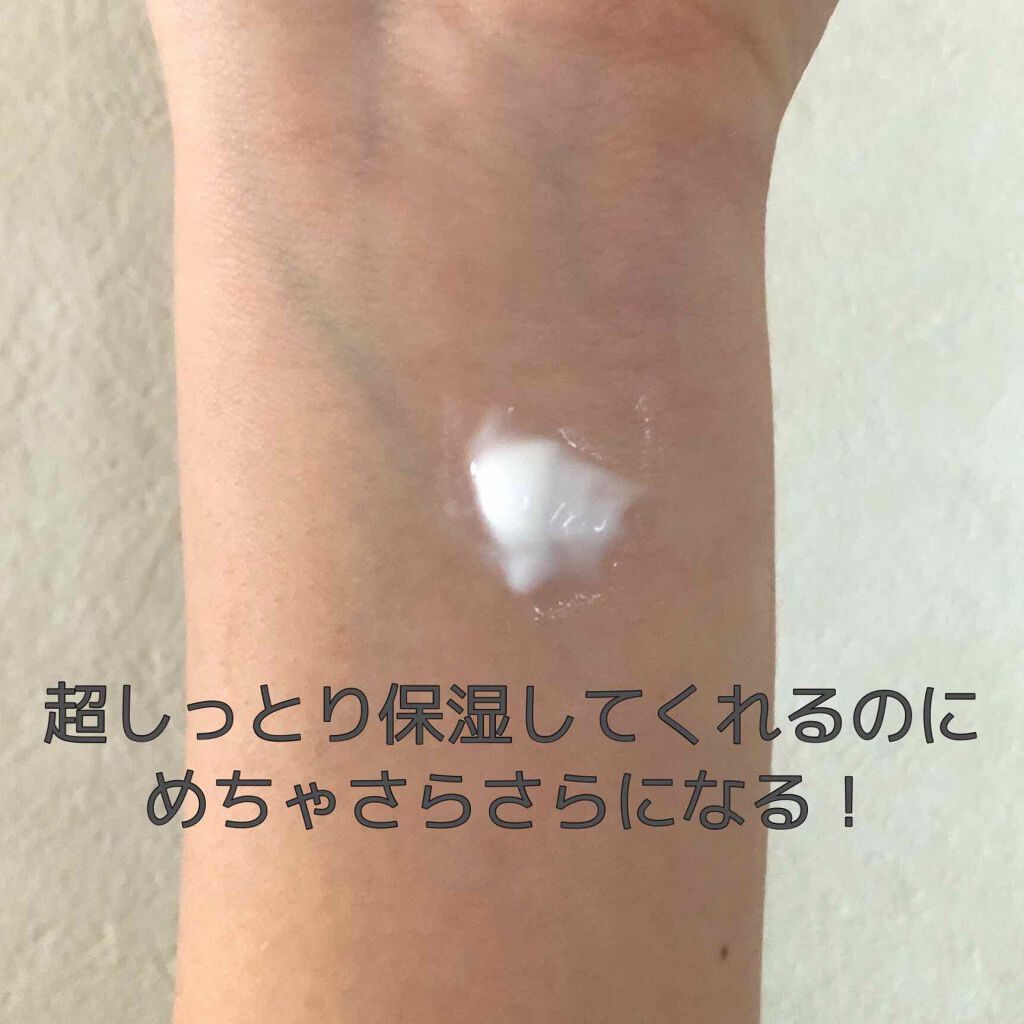 エトワラン マッサージクリーム/エトワラン/ボディクリームを使ったクチコミ(3枚目)