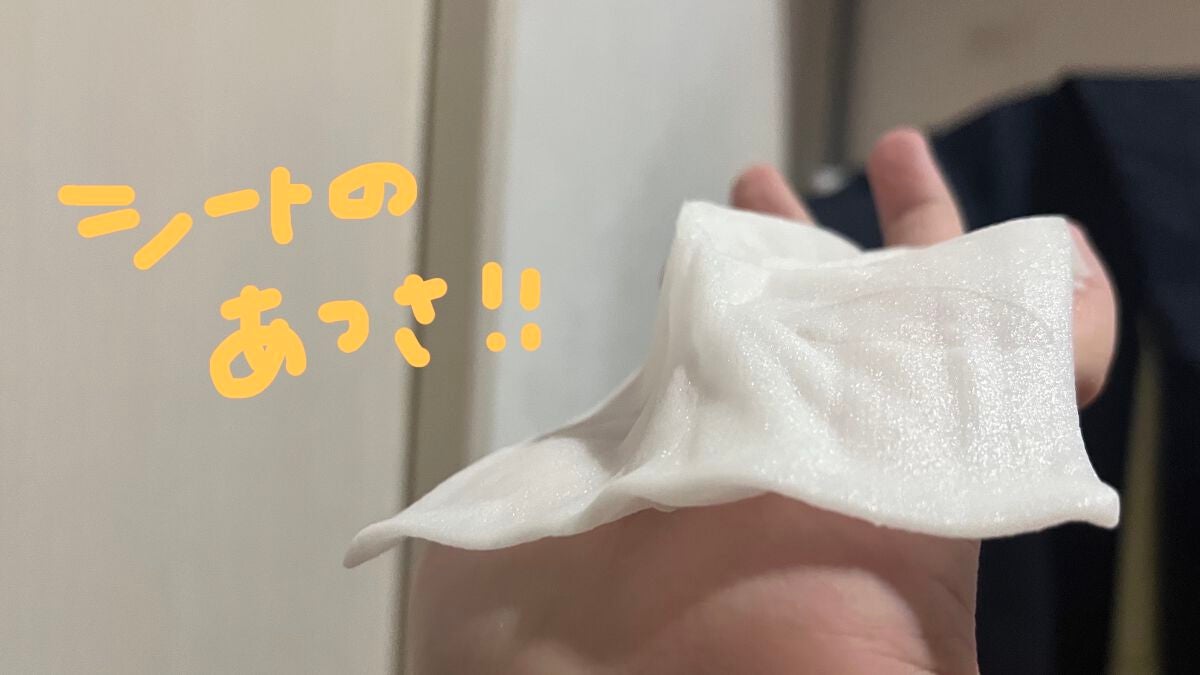 ルルルンピュア エブリーズ/ルルルン/シートマスク・パックを使ったクチコミ(3枚目)