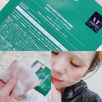 yuki on LIPS 「𝐏𝐑-̗̀🎈̖́-♡/な!な!なんとΣ(・ω・ノ)ノローソン..」(7枚目)