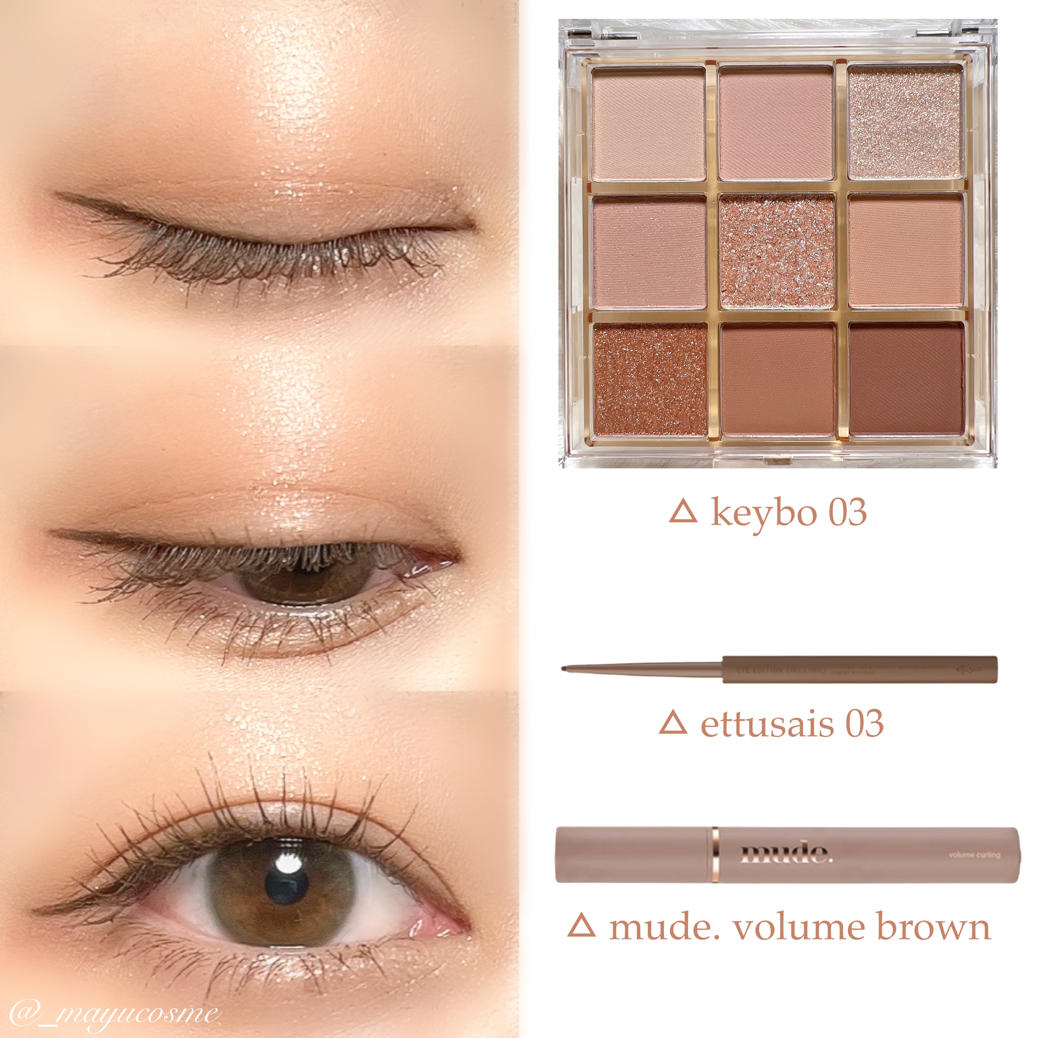 エテュセ ラスティング ジェルライナー/ettusais/ジェルアイライナーを使ったクチコミ（3枚目）