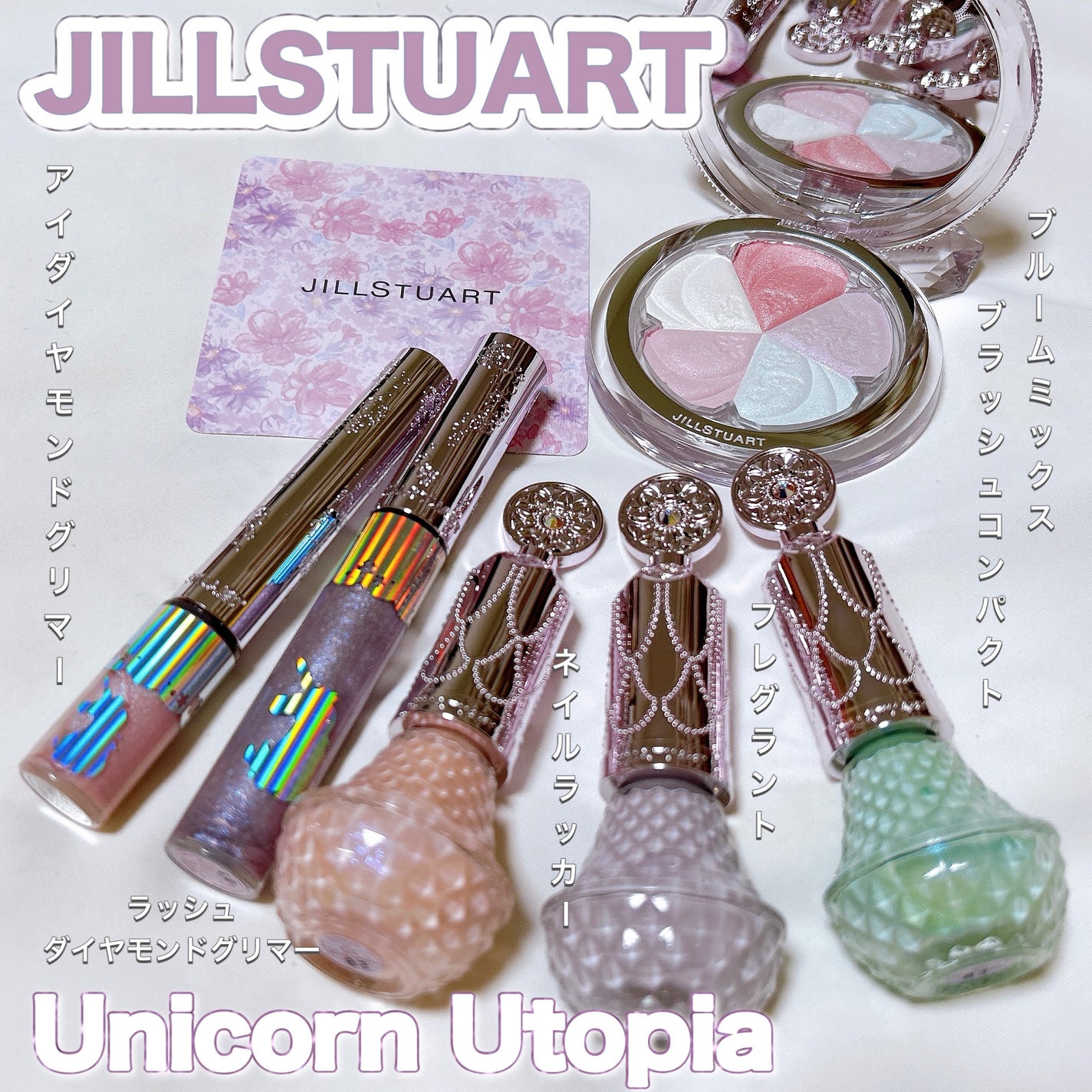 ジルスチュアート ブルーム ミックスブラッシュ コンパクト/JILL STUART/パウダーチークを使ったクチコミ(1枚目)