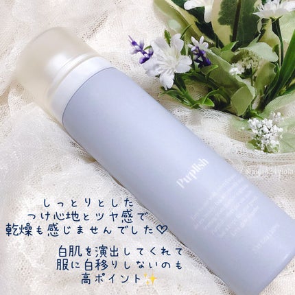 クラウドトーンオンブースター/purplish/化粧下地を使ったクチコミ(6枚目)