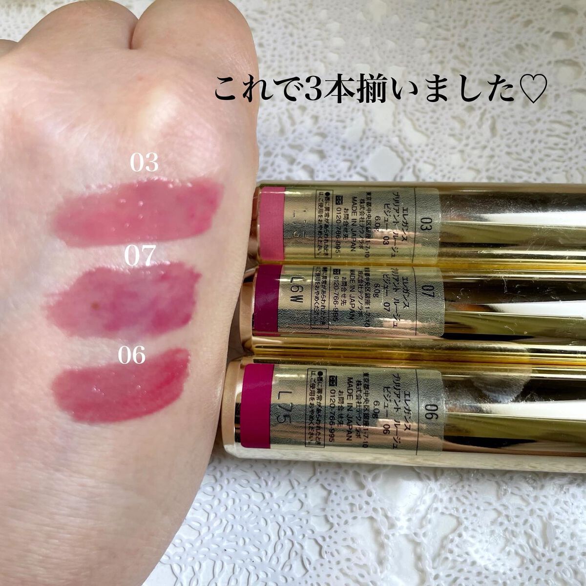 を使ったクチコミ（3枚目）