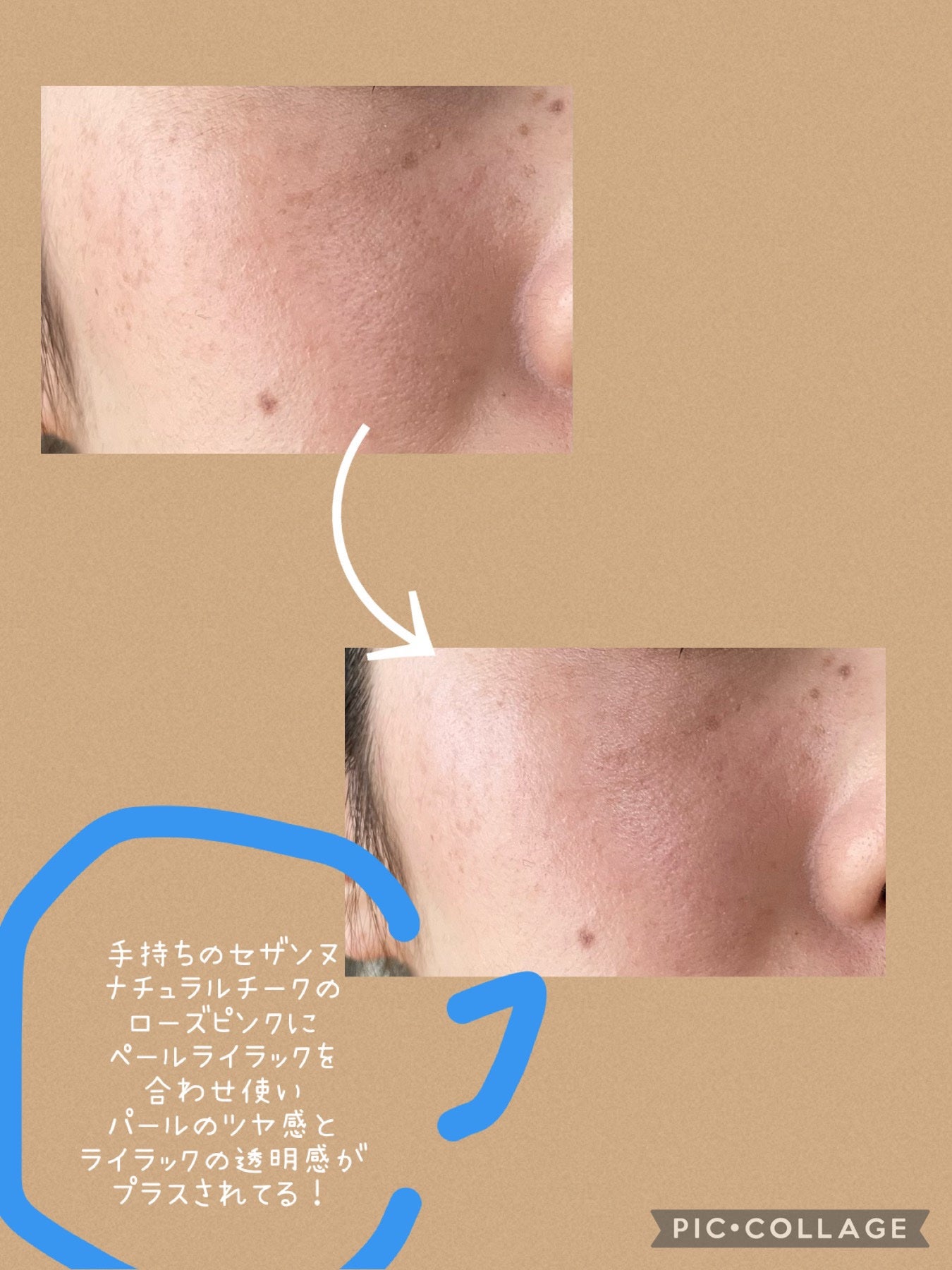 クリームチーク(パールタイプ)/キャンメイク/ジェル・クリームチークを使ったクチコミ(4枚目)