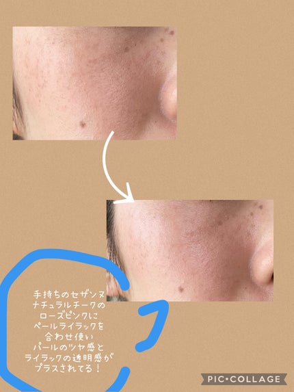 クリームチーク(パールタイプ)/キャンメイク/ジェル・クリームチークを使ったクチコミ(4枚目)