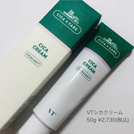 CICA クリーム/VT/フェイスクリームを使ったクチコミ(5枚目)
