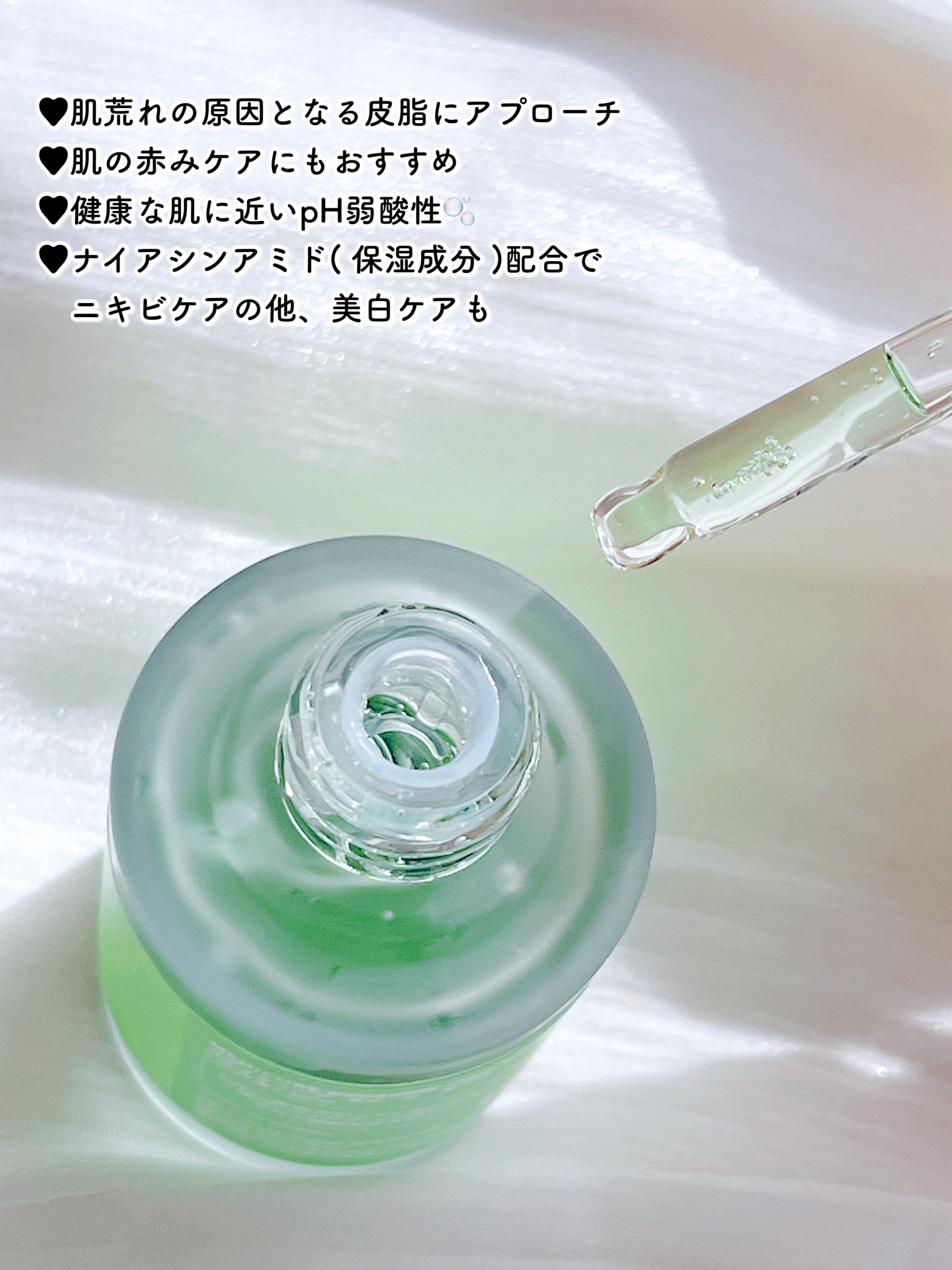 エクソソームシカセラム/MEDICUBE/美容液を使ったクチコミ（3枚目）