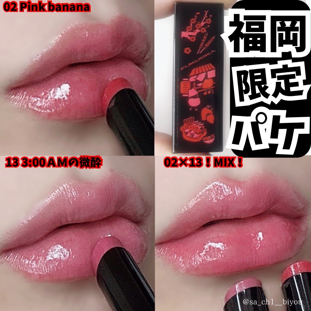 sa_ch1__biyou on LIPS 「王道リプモン限定品‼️ランクイン〜ご当地✨-———♡-——..」(5枚目)
