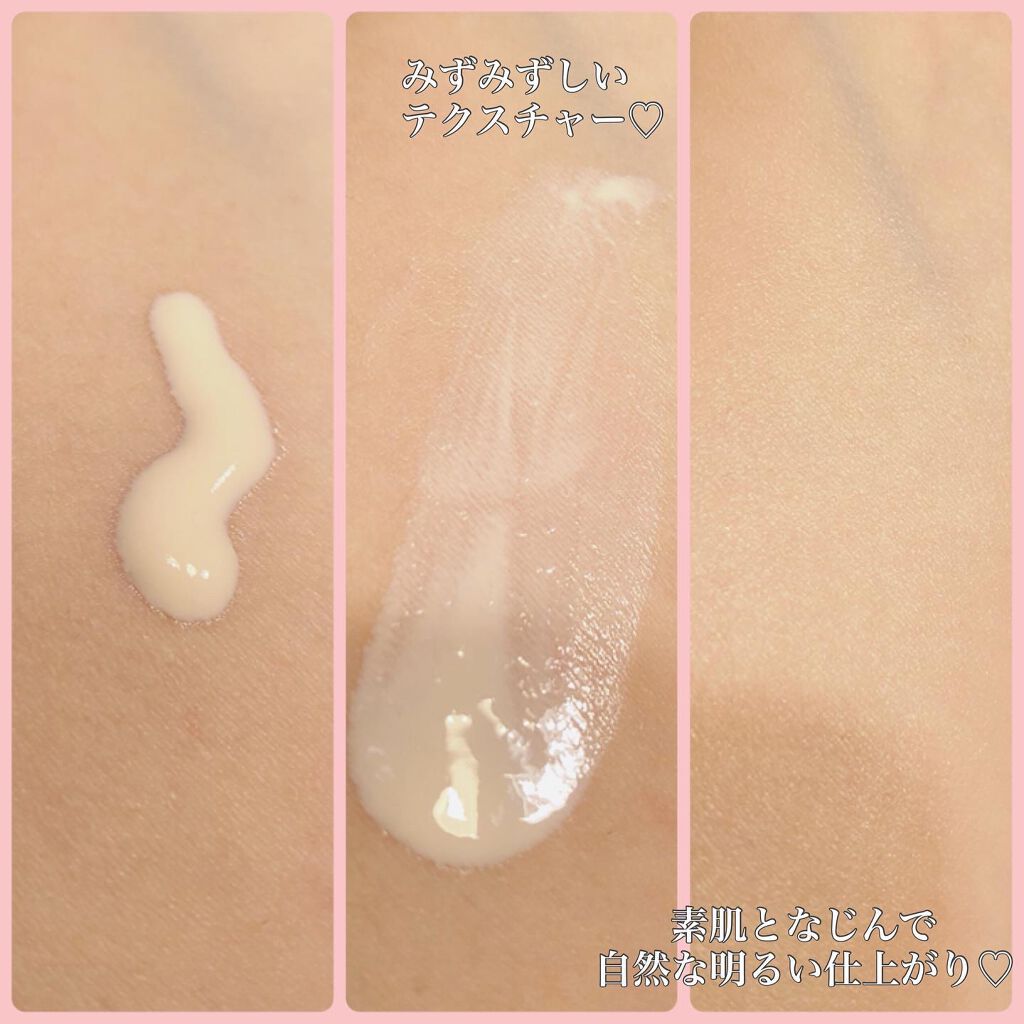 ドラマティックスキンセンサーベース EX/マキアージュ/化粧下地を使ったクチコミ(4枚目)