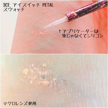 ルックアット マイアイズ/ETUDE/単色アイシャドウを使ったクチコミ(4枚目)