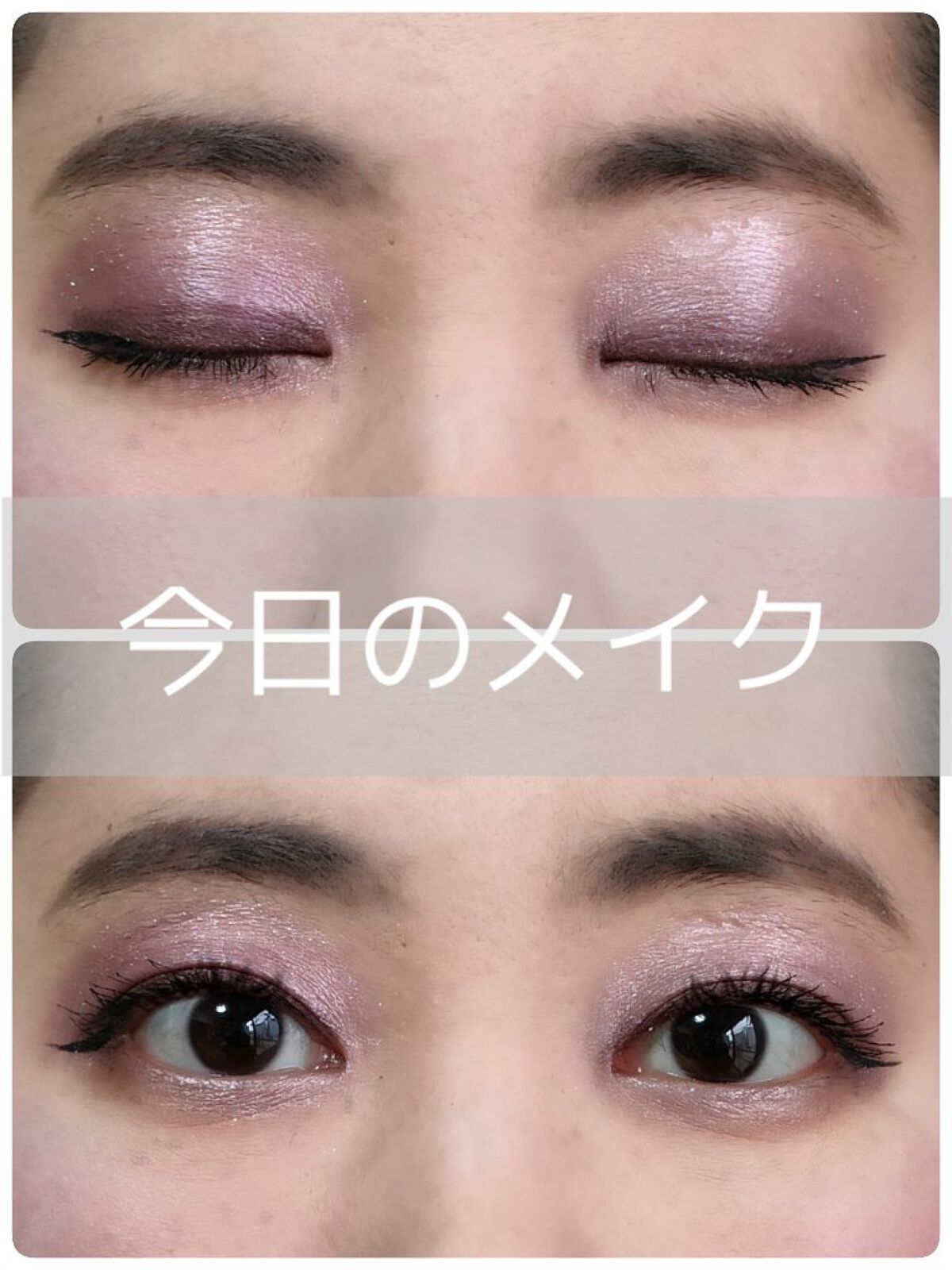 ハイパーダイヤモンド シャドウ WN-1/MAYBELLINE NEW YORK/アイシャドウパレットを使ったクチコミ（1枚目）