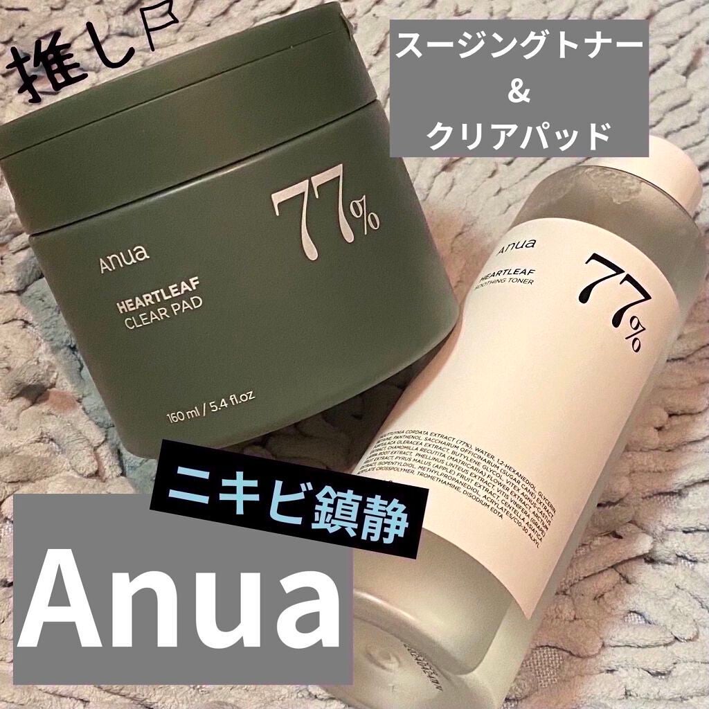 ドクダミ 77 スージングトナー/Anua/化粧水を使ったクチコミ(1枚目)