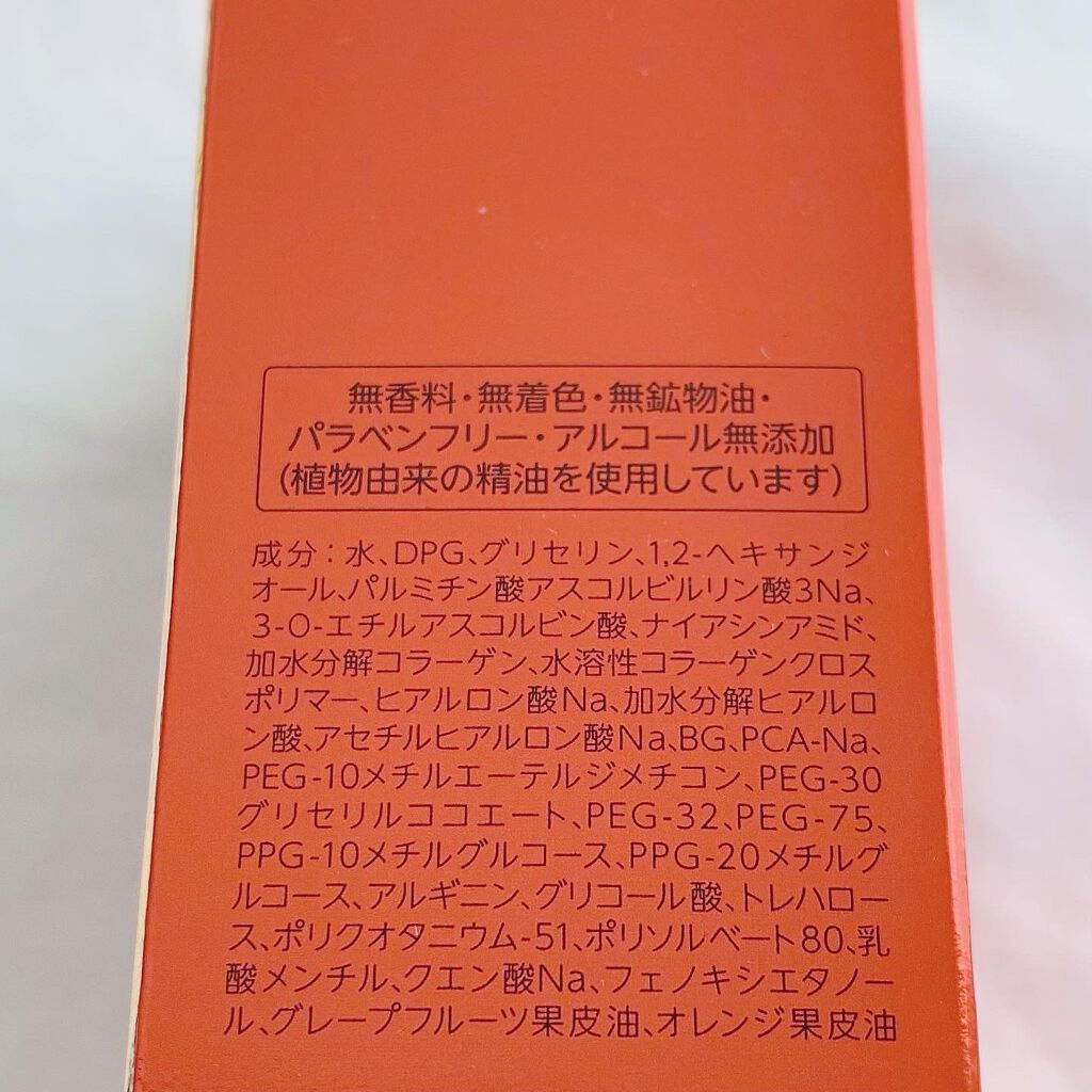 VC100エッセンスローション EX/ドクターシーラボⓇ/化粧水を使ったクチコミ(6枚目)