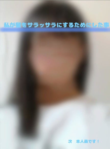 フィーノ プレミアムタッチ 濃厚美容液ヘアマスク/フィーノ/ヘアマスク・ヘアパックを使ったクチコミ(1枚目)
