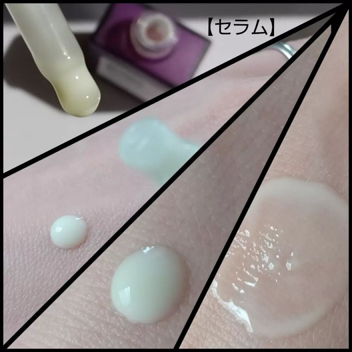 レチノールインテンスリアクティベーションセラム/SOME BY MI/美容液を使ったクチコミ（3枚目）