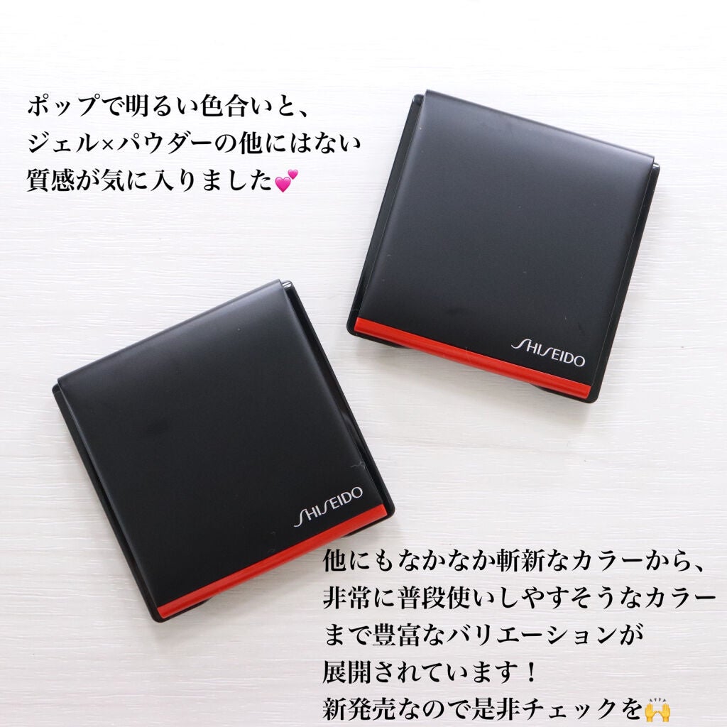 ポップ パウダージェル アイシャドウ/SHISEIDO/単色アイシャドウを使ったクチコミ(10枚目)