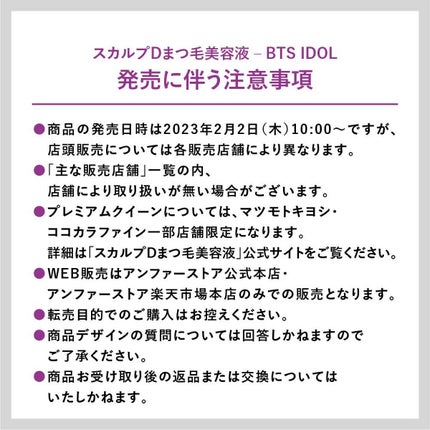 スカルプD ボーテ ピュアフリーアイラッシュセラム/アンファー(スカルプD)/まつげ美容液を使ったクチコミ(6枚目)