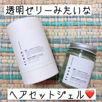 track トラック ジェルのクチコミ「美容院で買ってきたこのジェル、軽くてそんなにたくさんつけなくても、ヘアスタイルをしっかりホール.....」(1枚目)