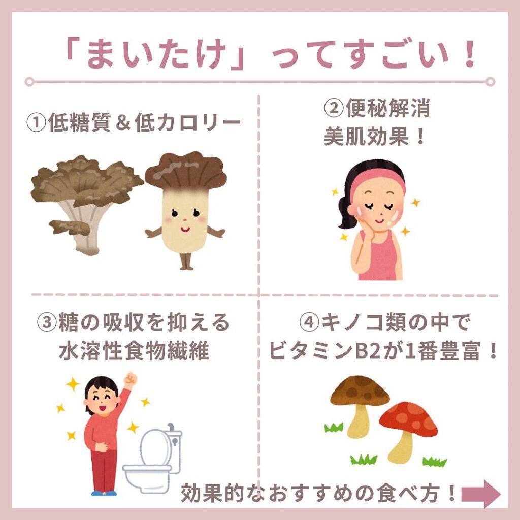 myu eruðïŸïœïœ°ïœŽïŸ on LIPS ãæ¯æ¥æçš¿48æ¥ç®ð¹ä»ã®æçš¿ããã§ãã¯ðð»@kirakira_s..ãïŒ3æç®ïŒ