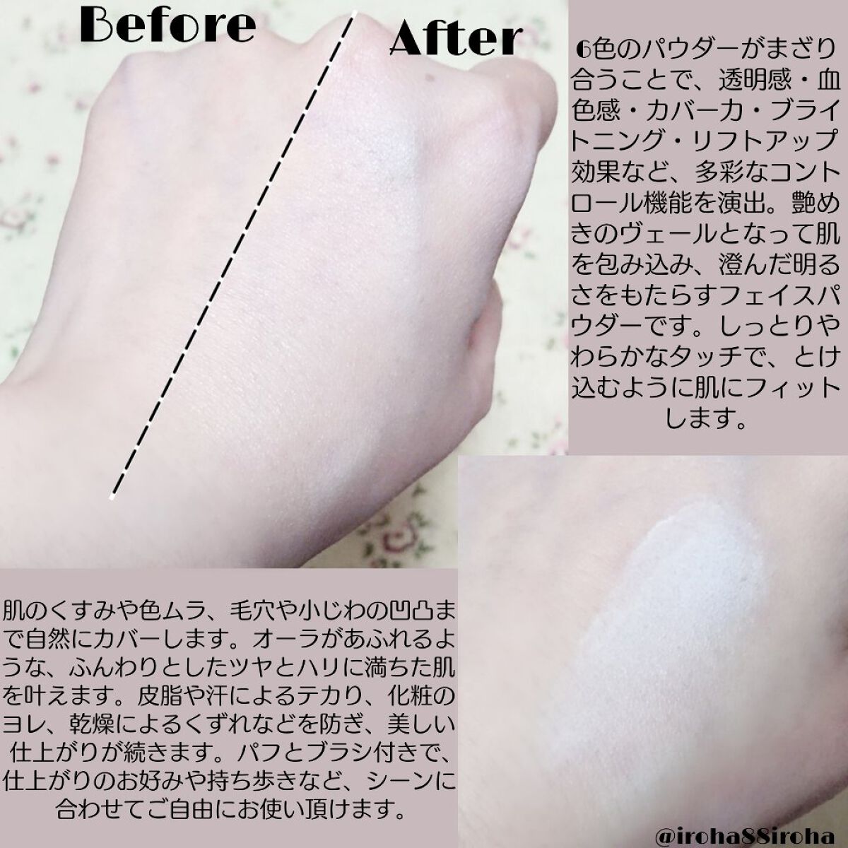 AQ オーラ リフレクター/DECORTÉ/プレストパウダーを使ったクチコミ(3枚目)