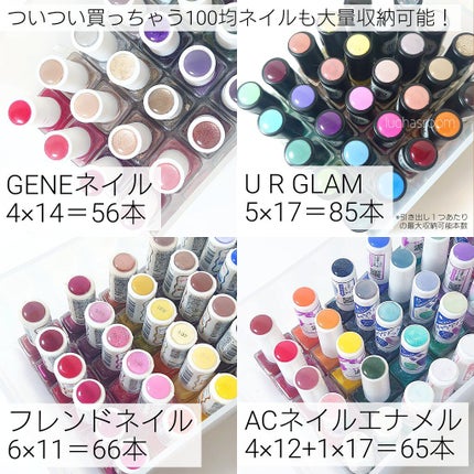 カラフルネイルズ/キャンメイク/マニキュアを使ったクチコミ(7枚目)