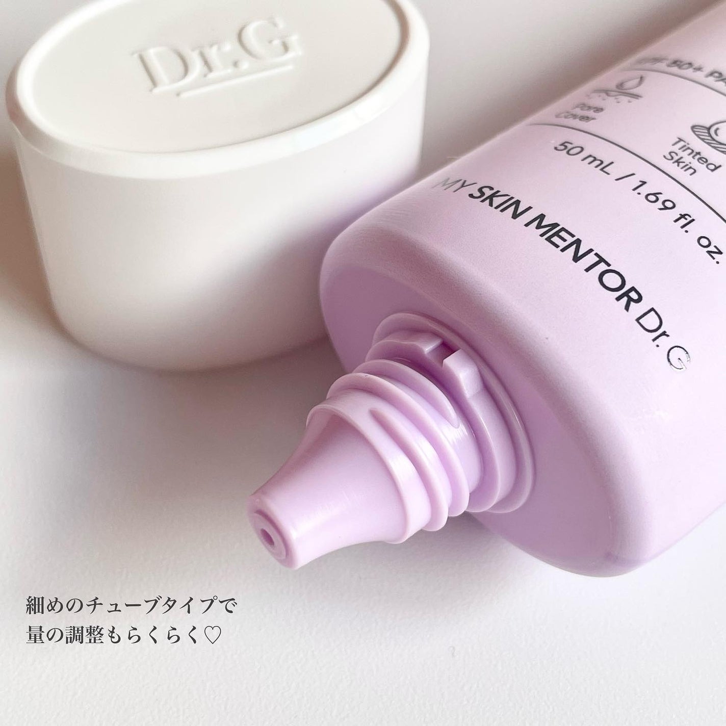 ポアブラーアップサン/Dr.G/日焼け止めクリームを使ったクチコミ(4枚目)