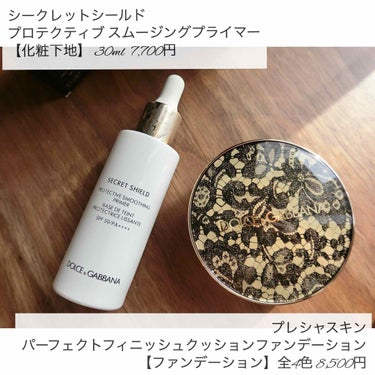 プレシャスキン パーフェクトフィニッシュ クッションファンデーション/DOLCE&GABBANA BEAUTY/クッションファンデーションを使ったクチコミ（2枚目）