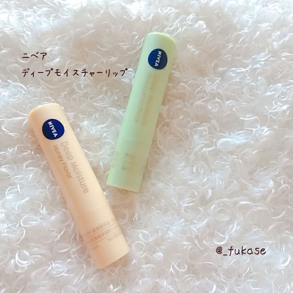 ニベア ディープモイスチャーリップ/ニベア/リップクリームを使ったクチコミ(1枚目)