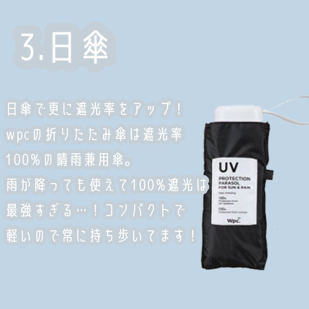 りおな@フォロバ on LIPS 「これをやるだけ// ♡簡単に少し白くなる方法♡ 今回は肌が..」(4枚目)