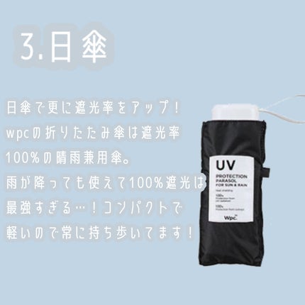 りおな@フォロバ on LIPS 「これをやるだけ// ♡簡単に少し白くなる方法♡ 今回は肌が..」(4枚目)