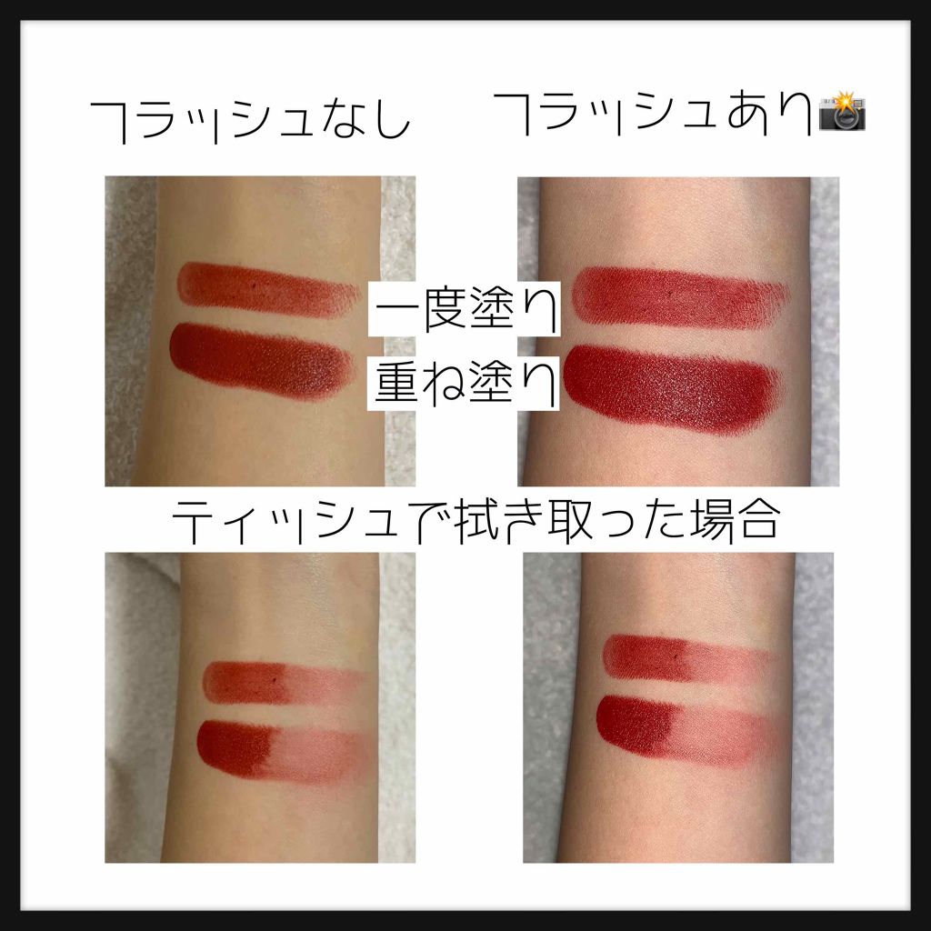 ラスティング リップカラーN/CEZANNE/口紅を使ったクチコミ(2枚目)