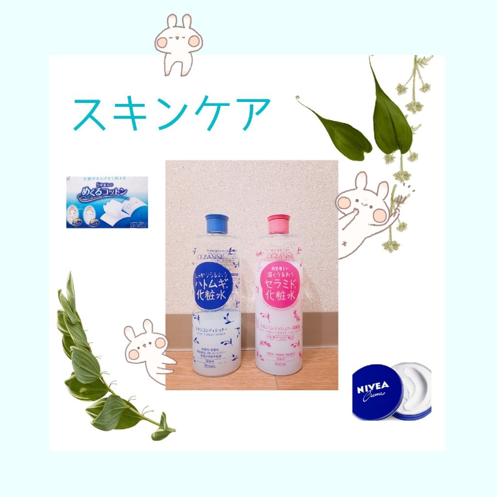 UV さらさらパーフェクトミルク /ビオレ/日焼け止めミルクを使ったクチコミ（2枚目）