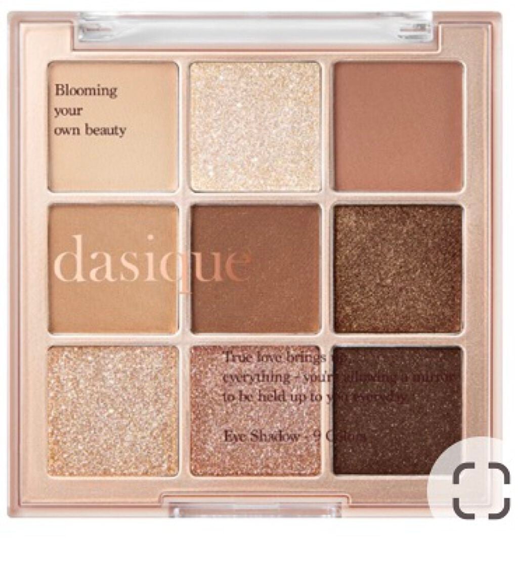 シャドウパレット/dasique/アイシャドウパレットを使ったクチコミ(2枚目)