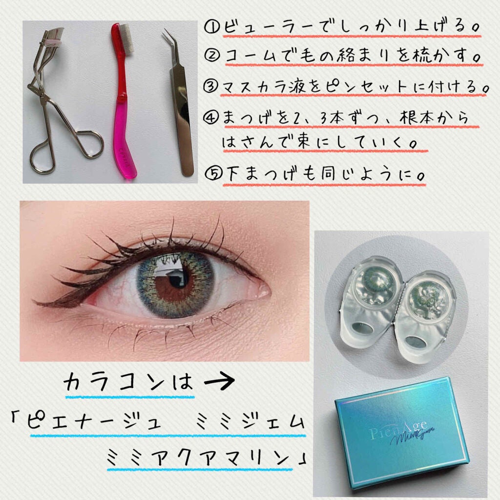 パウダー&ペンシル アイブロウEX/excel/アイブロウペンシルを使ったクチコミ(4枚目)