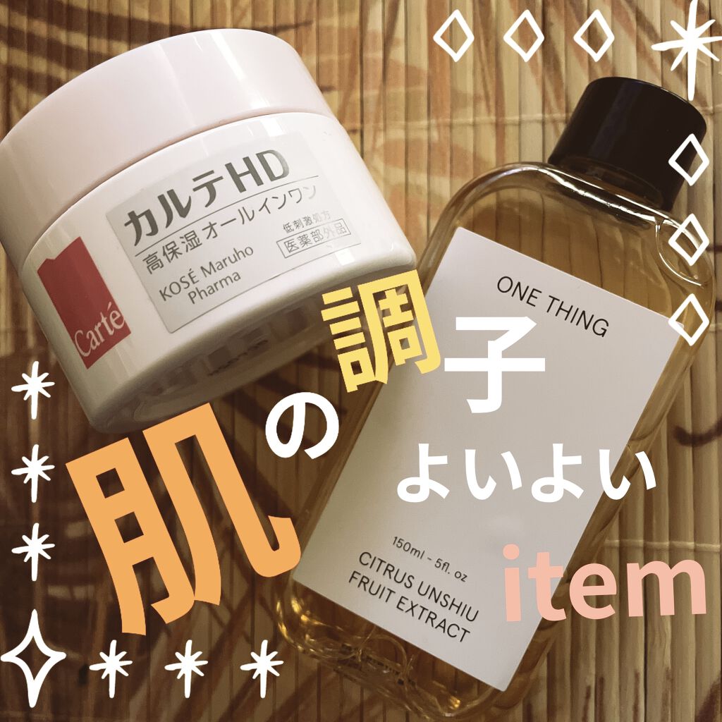 青みかん化粧水/ONE THING/化粧水を使ったクチコミ（1枚目）